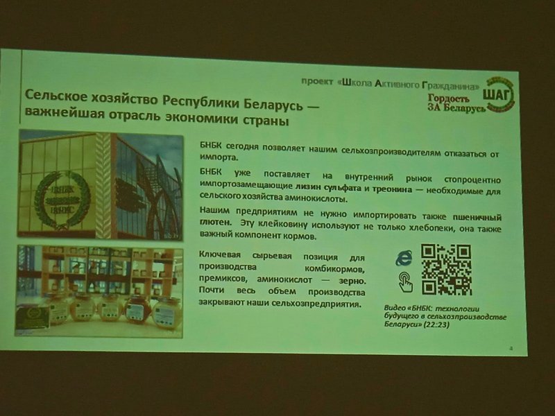 изображение_viber_2022-04-28_15-04-04-785