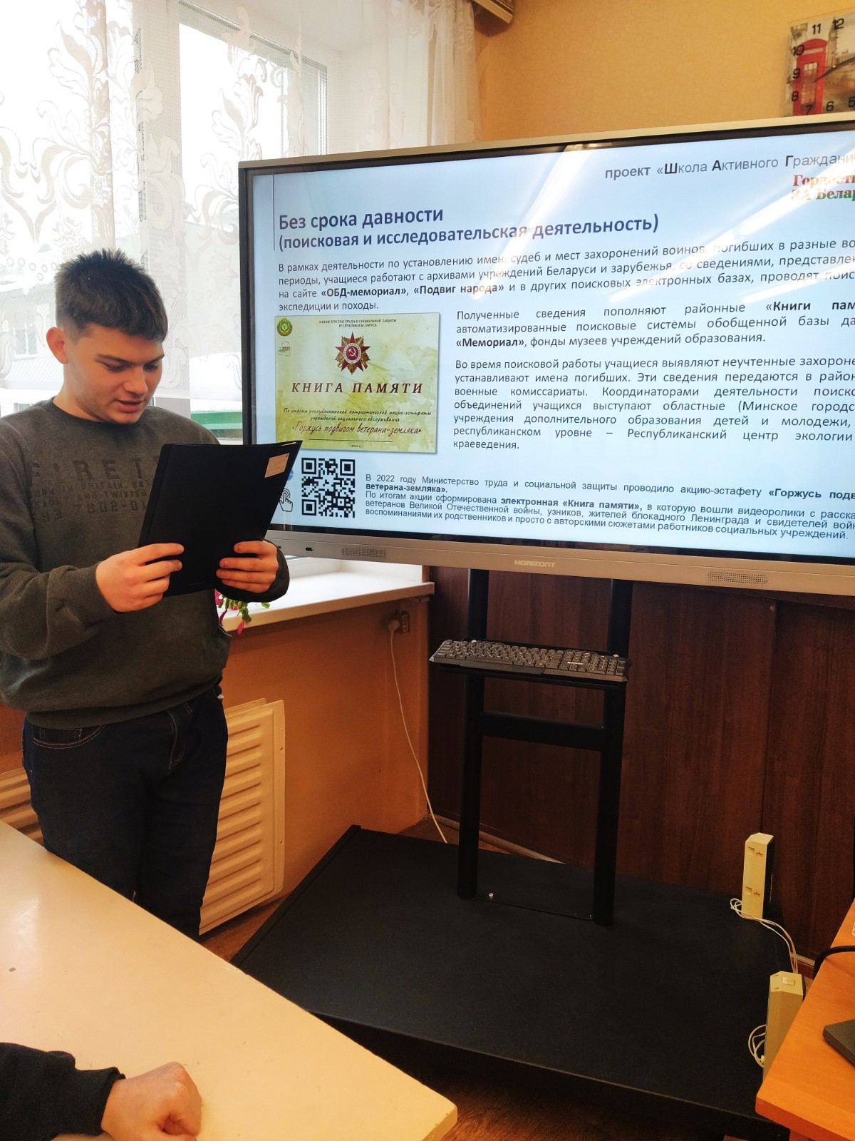 изображение_viber_2022-12-23_18-34-00-199