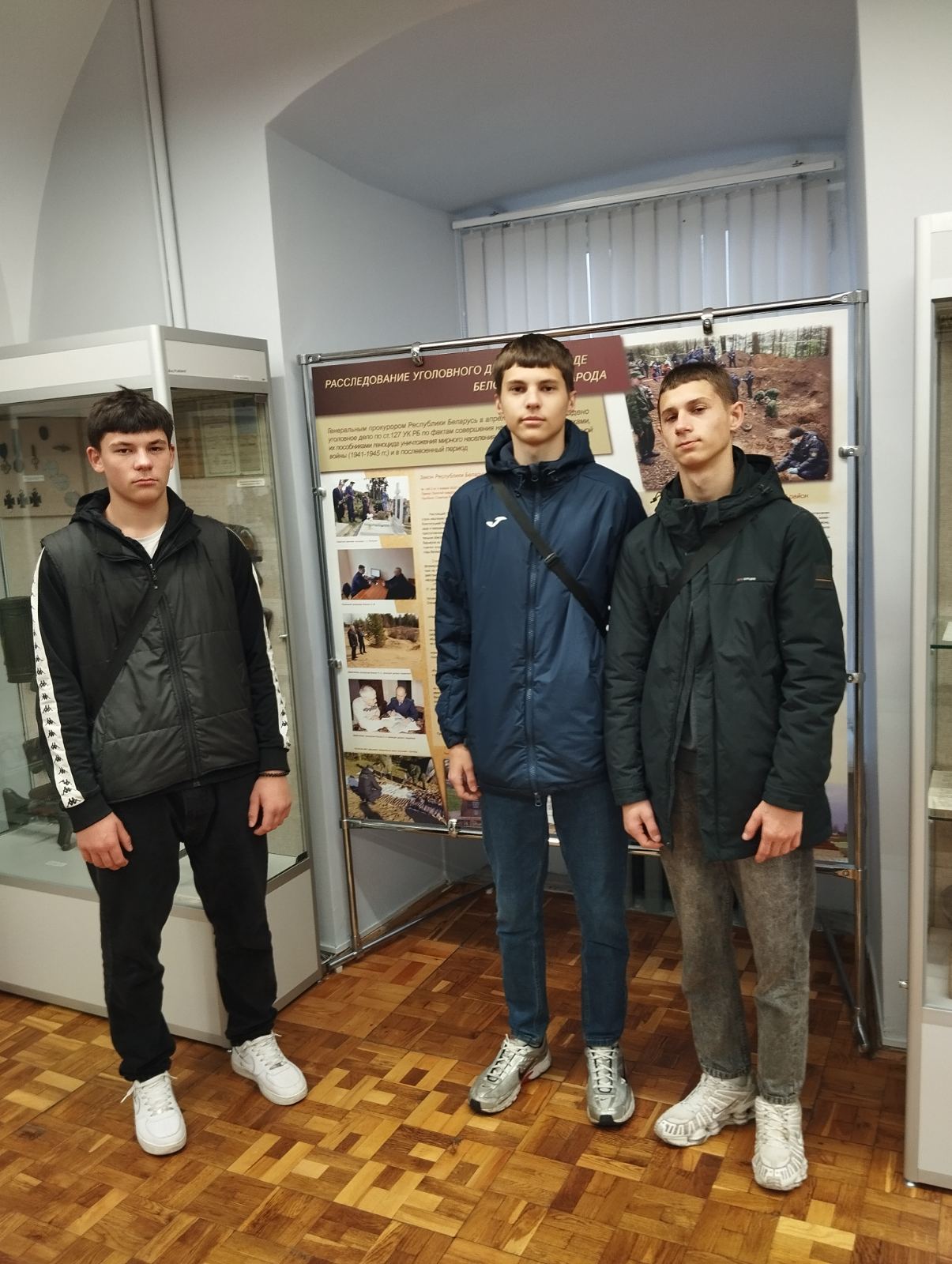 изображение_viber_2023-11-03_14-02-02-348